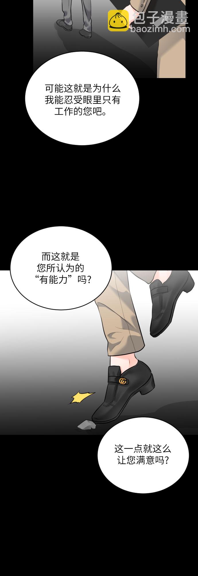 [第19话] 感冒23
