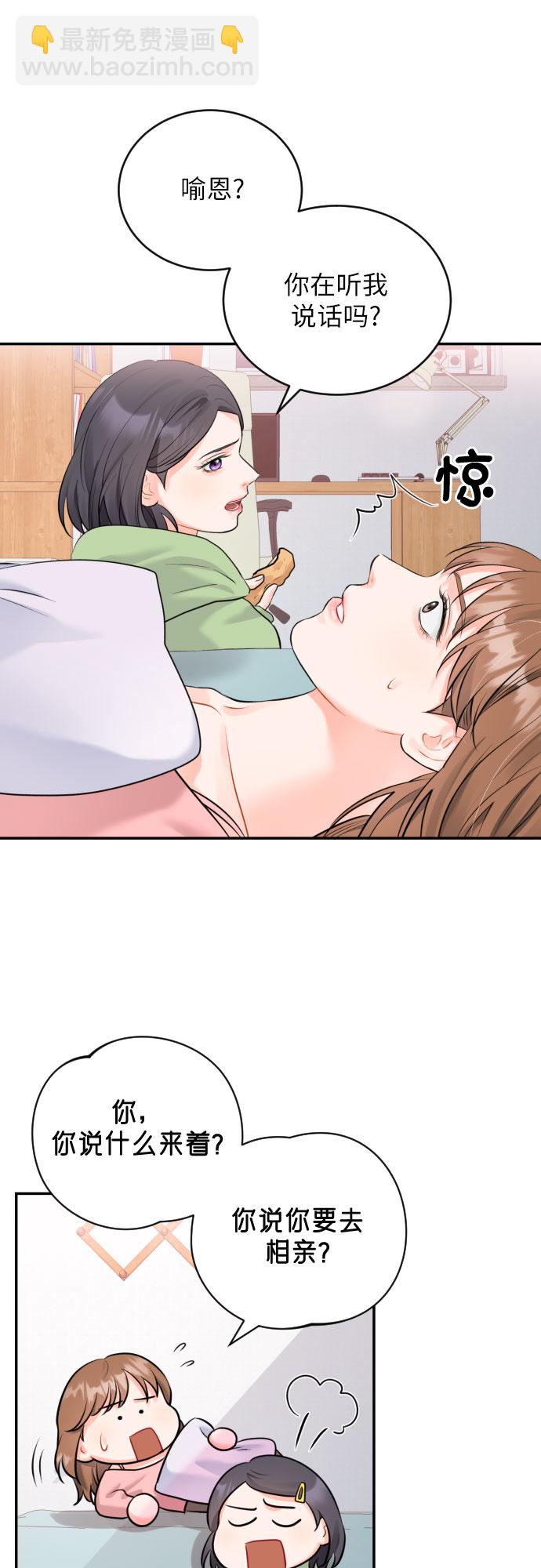 [第19话] 感冒30