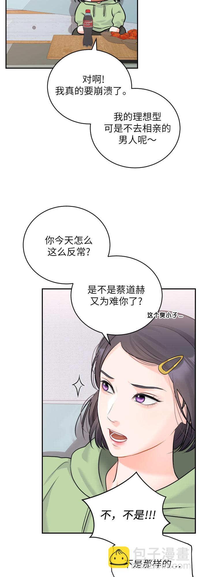 [第19话] 感冒31