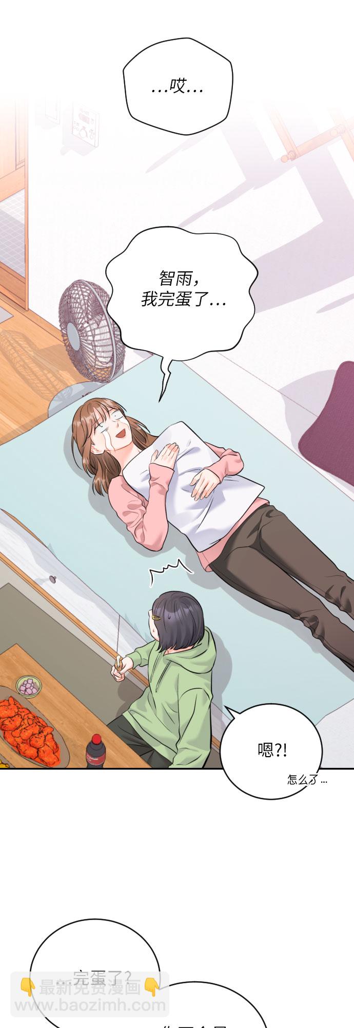 [第19话] 感冒33