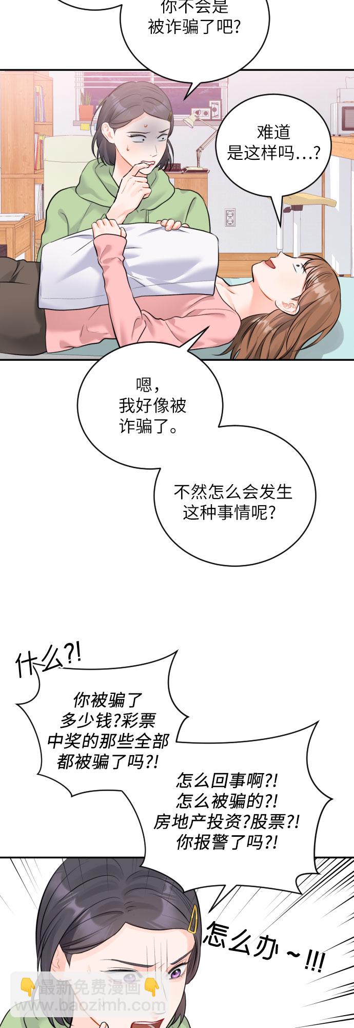 [第19话] 感冒34