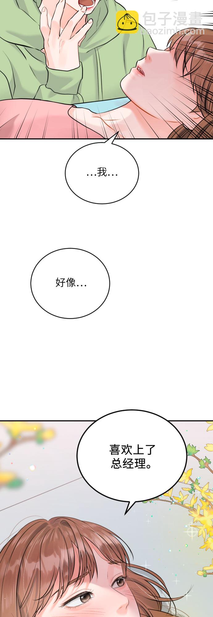 [第19话] 感冒35