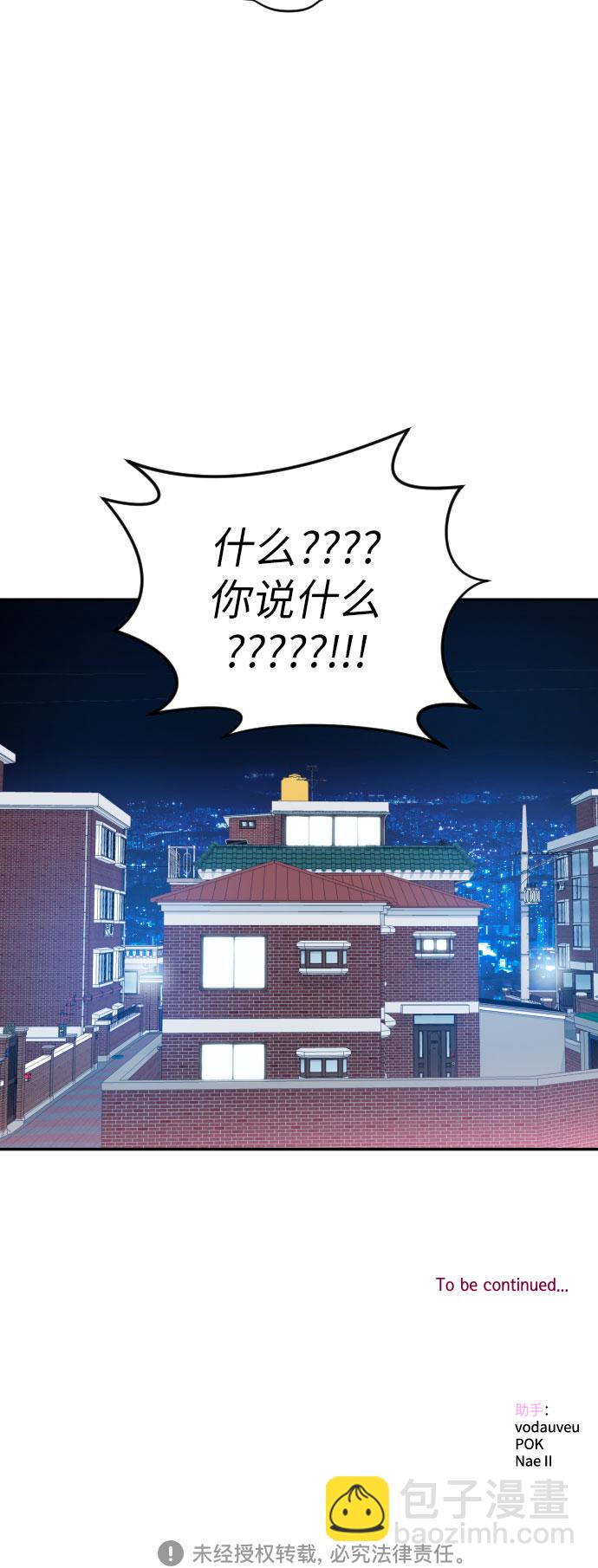 [第19话] 感冒37