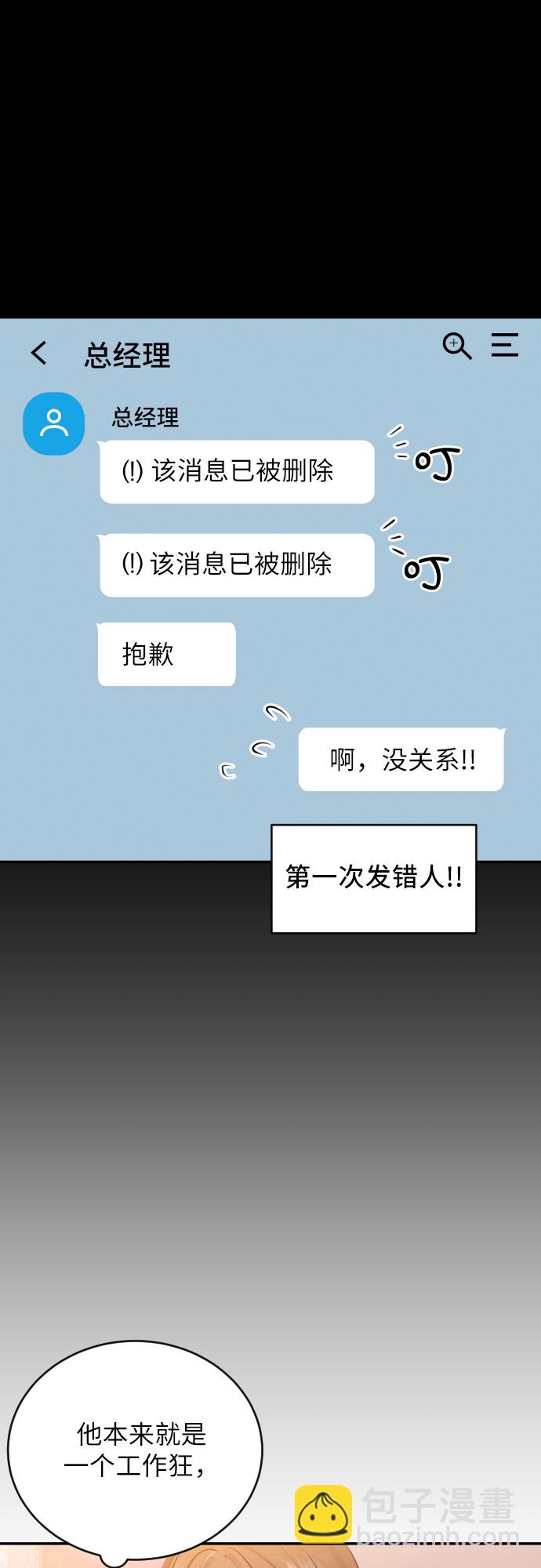 [第19话] 感冒4