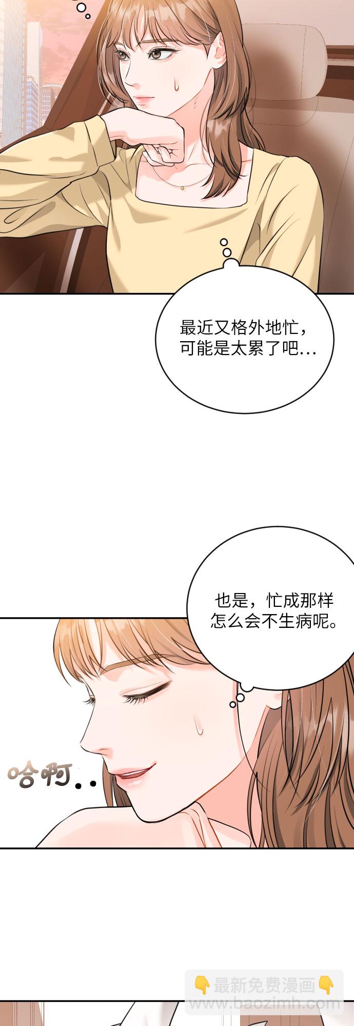[第19话] 感冒5