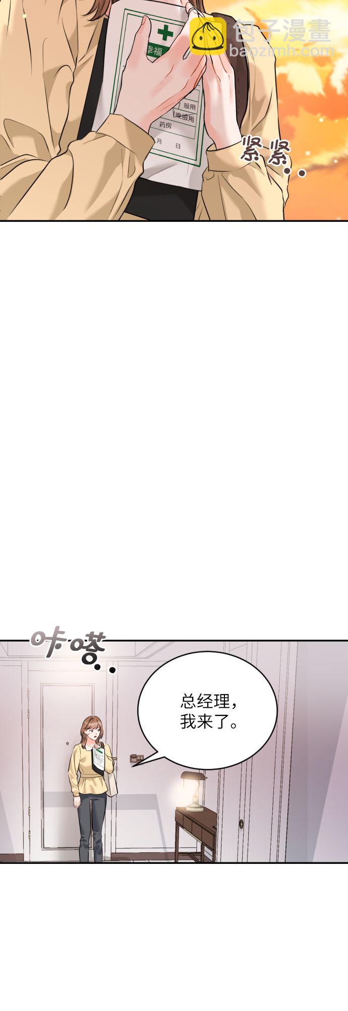[第19话] 感冒8