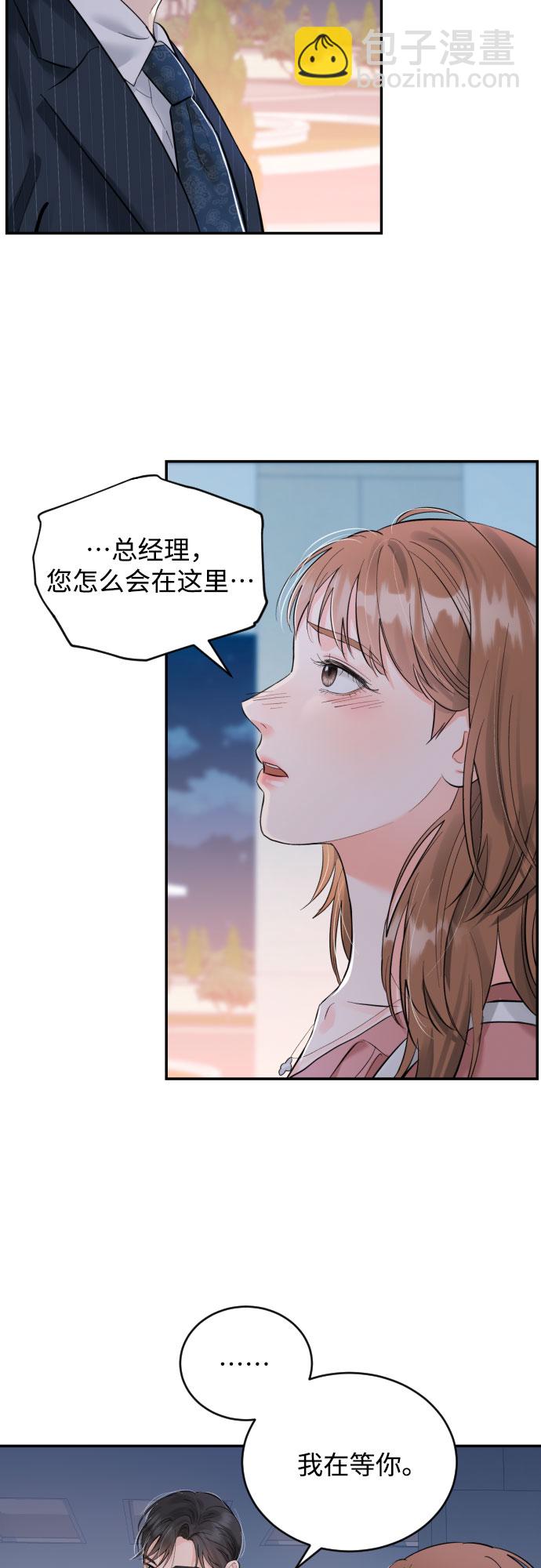 [第22话] 浪涛1
