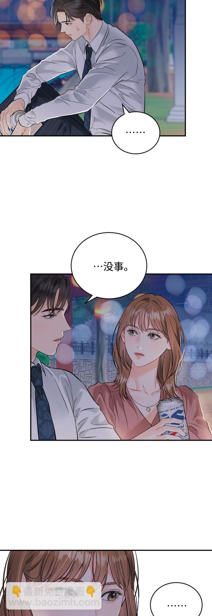 [第22话] 浪涛10