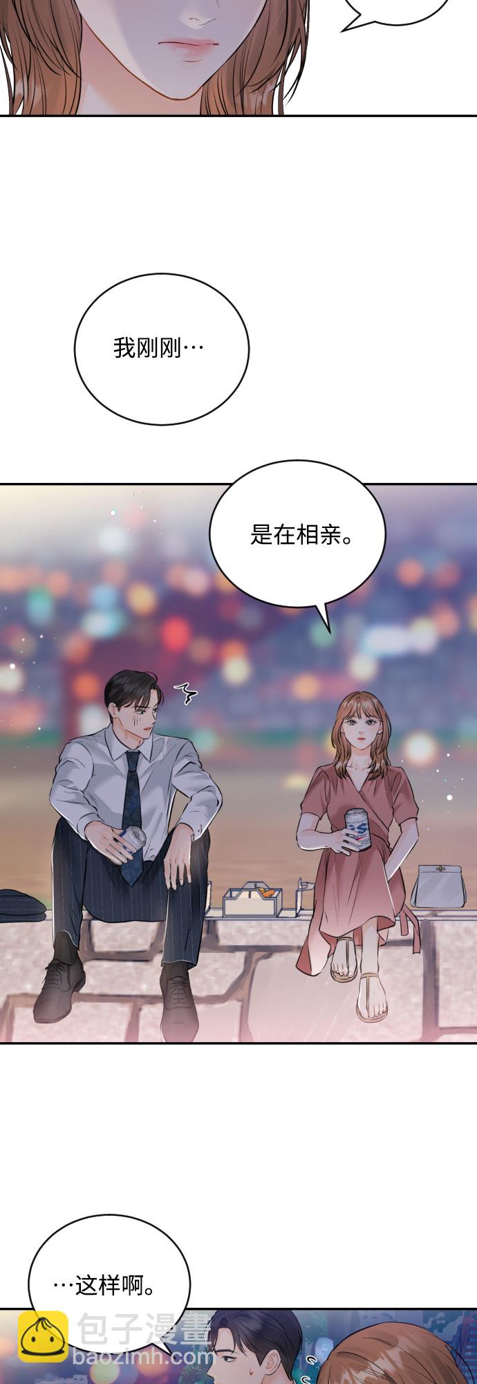 [第22话] 浪涛11