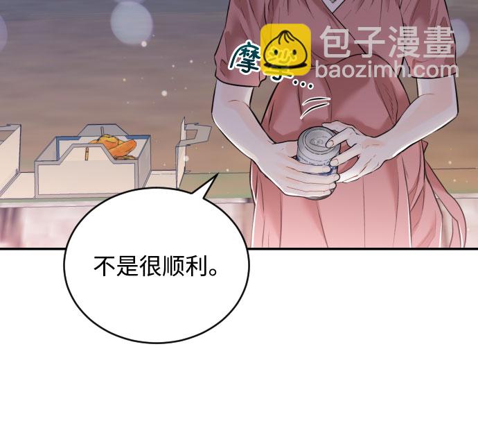 [第22话] 浪涛13