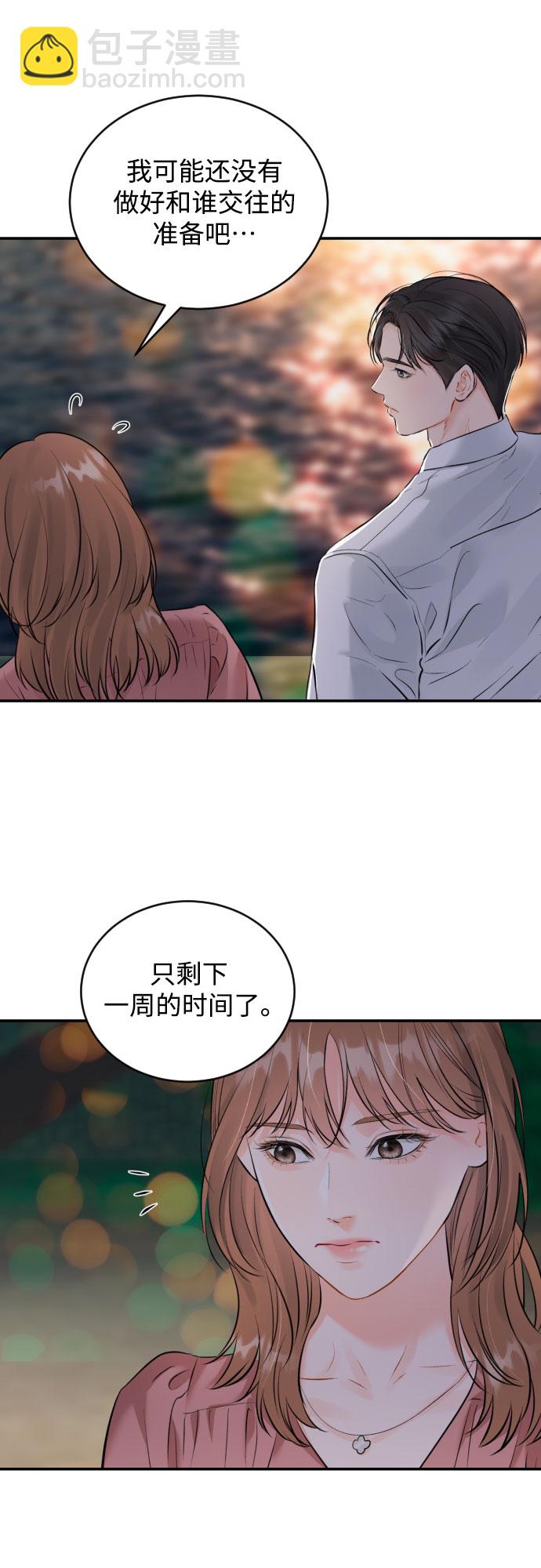 [第22话] 浪涛14