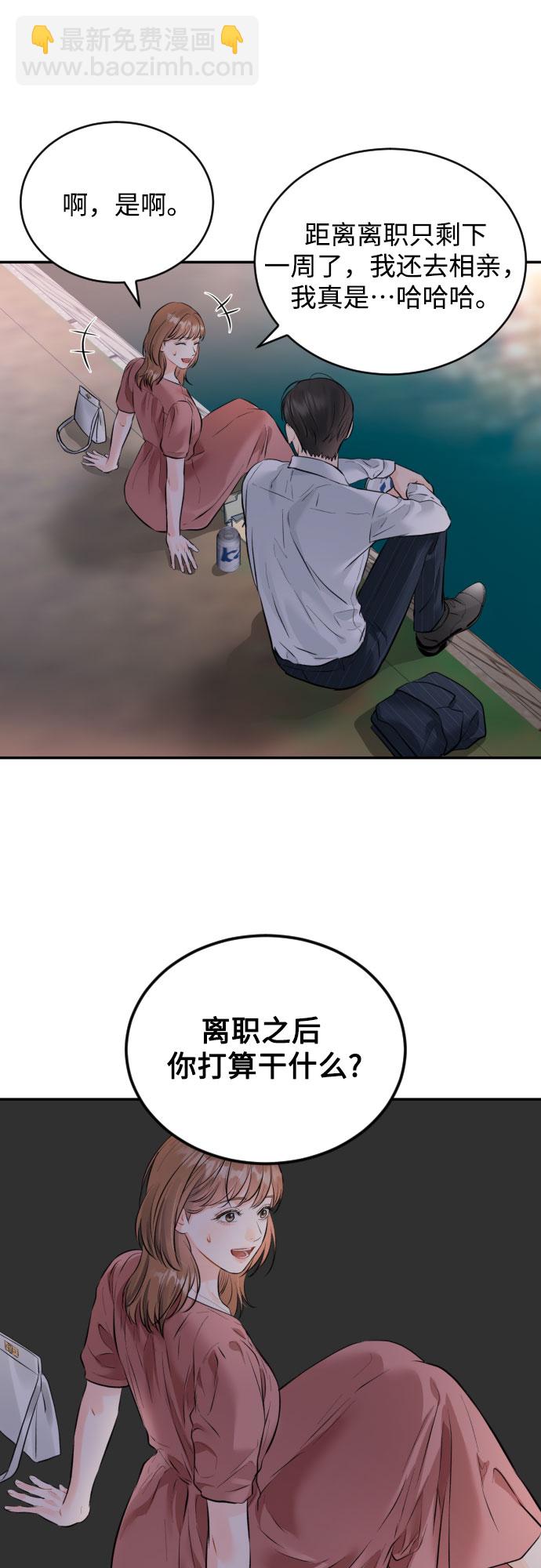 [第22话] 浪涛15