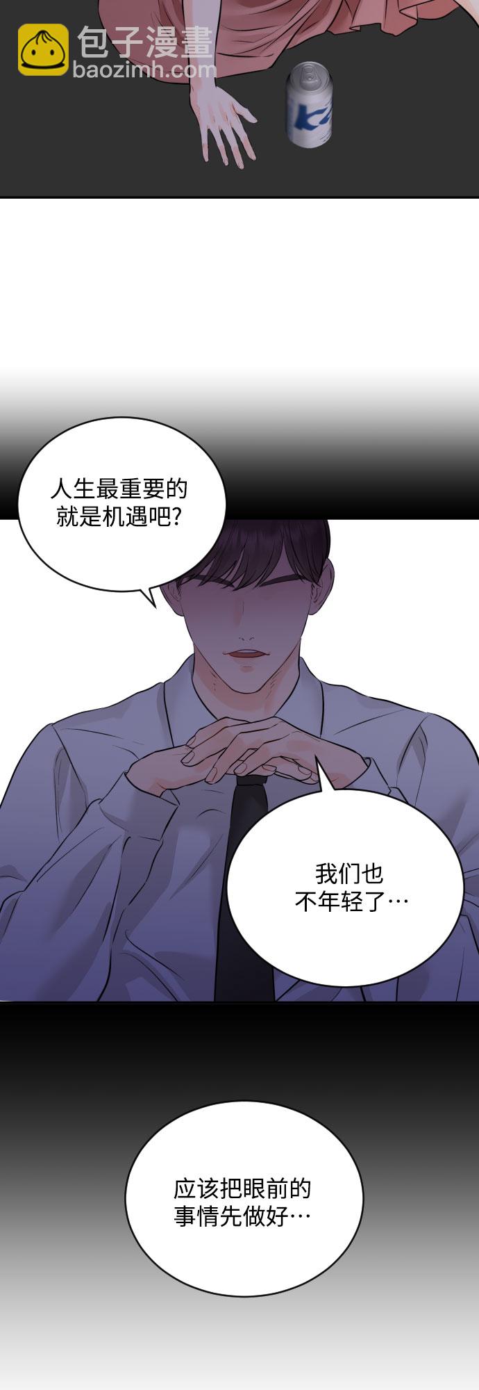 [第22话] 浪涛16
