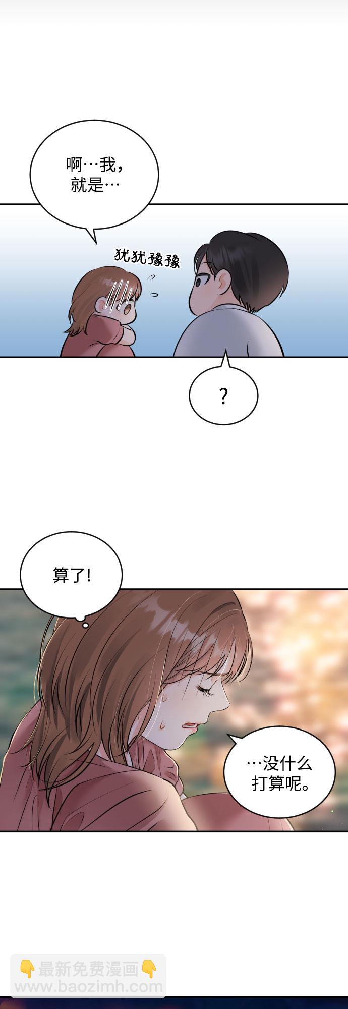 [第22话] 浪涛17