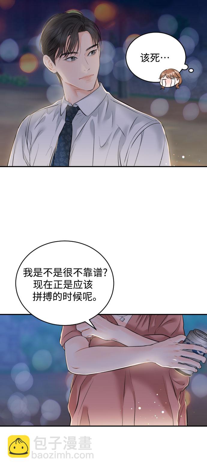 [第22话] 浪涛18