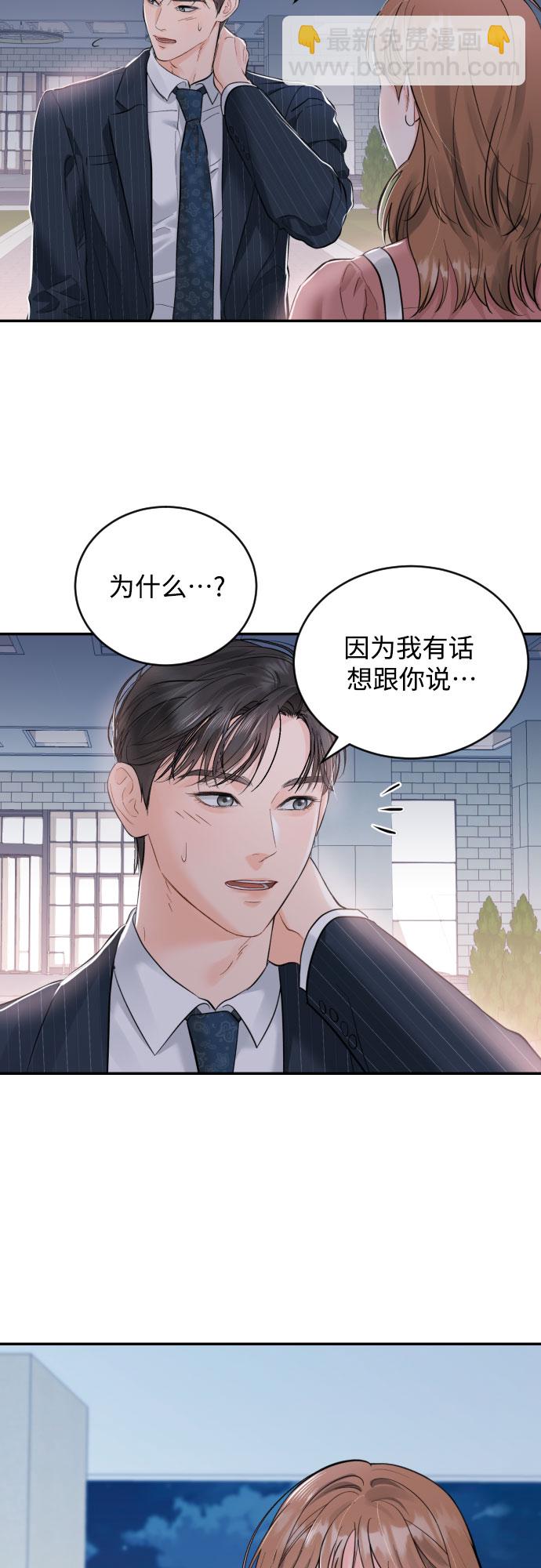 [第22话] 浪涛2