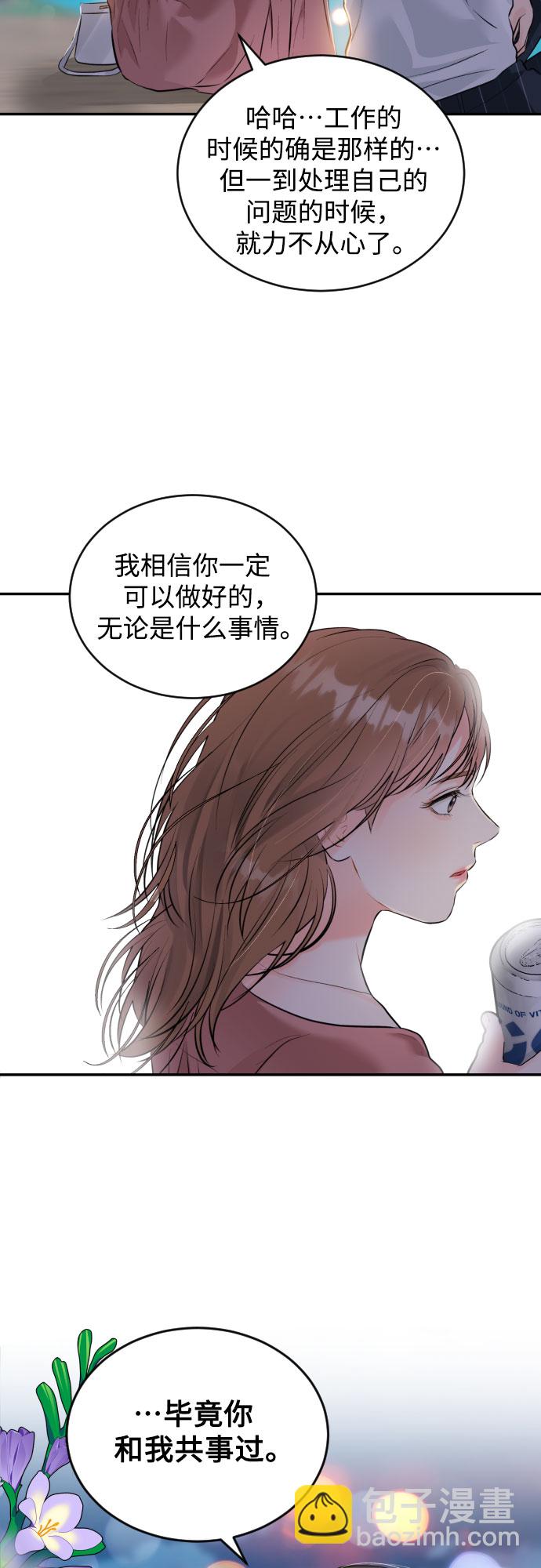 [第22话] 浪涛20