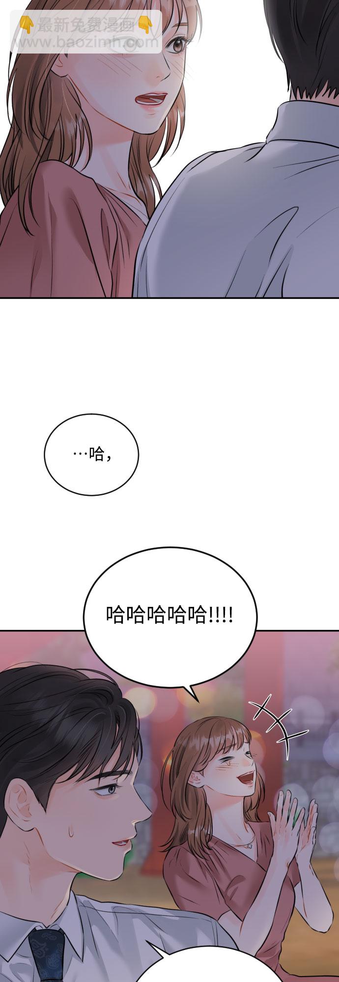 [第22话] 浪涛22