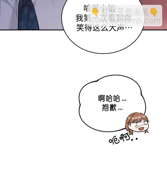 [第22话] 浪涛23