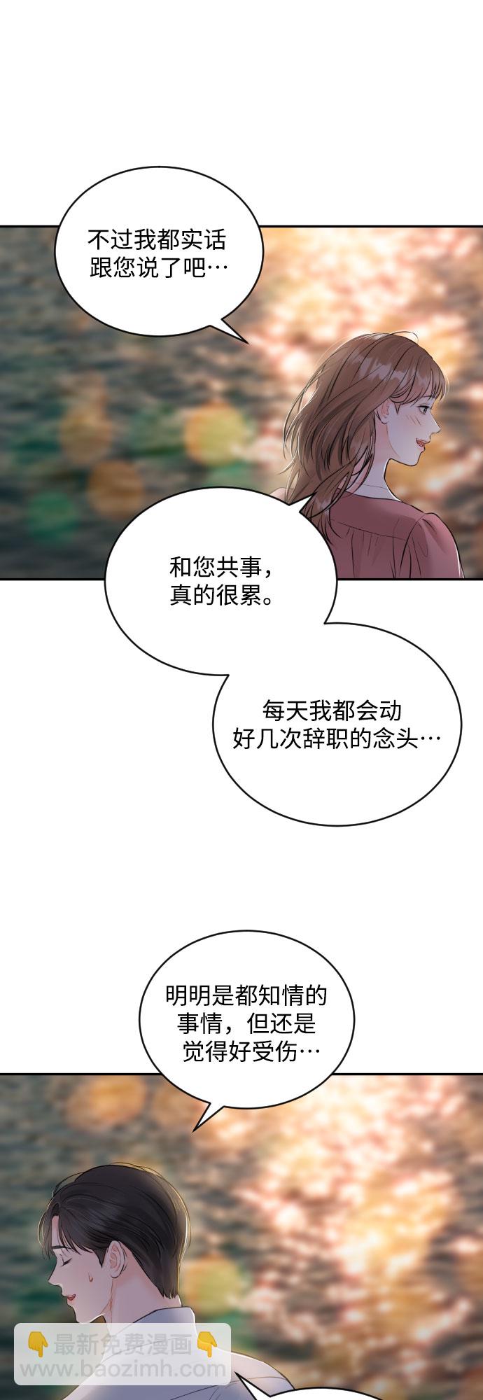 [第22话] 浪涛24