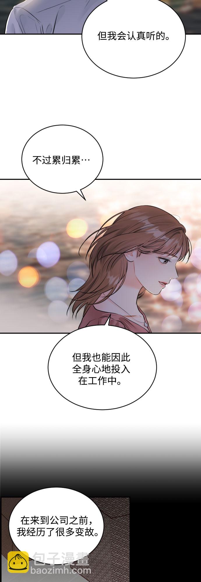 [第22话] 浪涛25