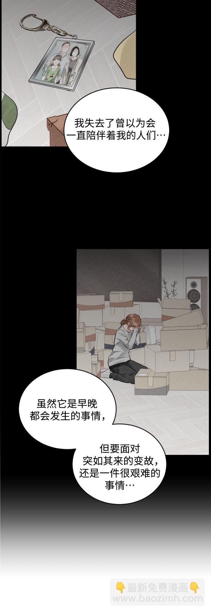 [第22话] 浪涛26