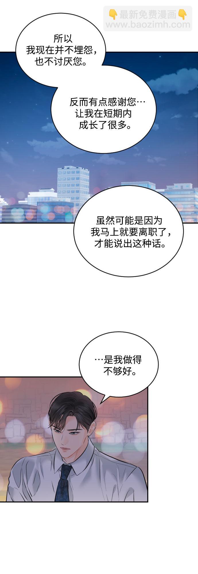 [第22话] 浪涛28