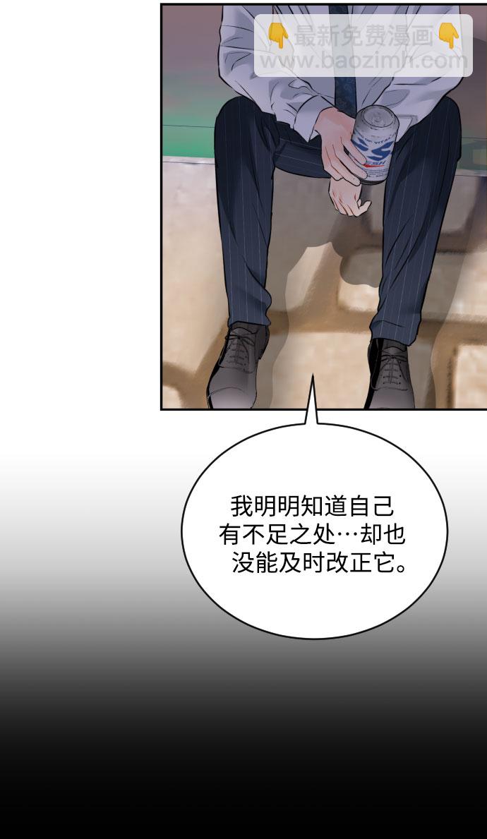 [第22话] 浪涛29