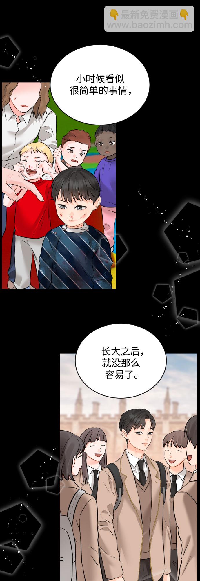 [第22话] 浪涛30