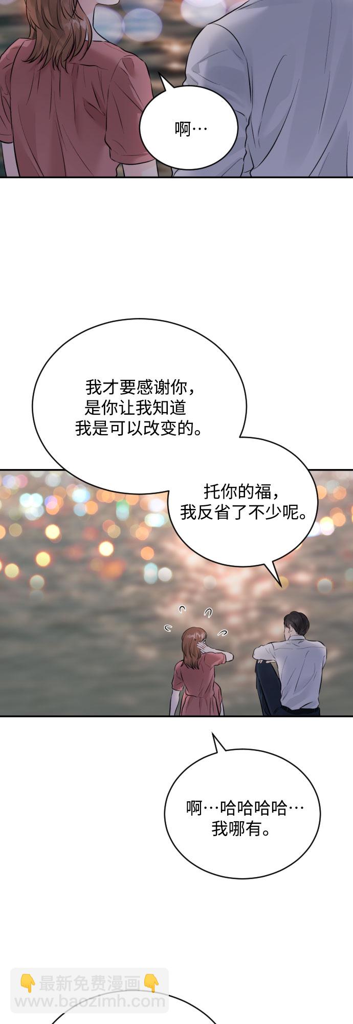 [第22话] 浪涛32