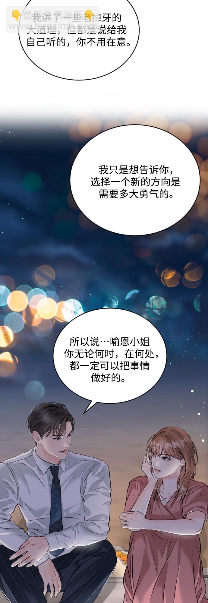 [第22话] 浪涛33