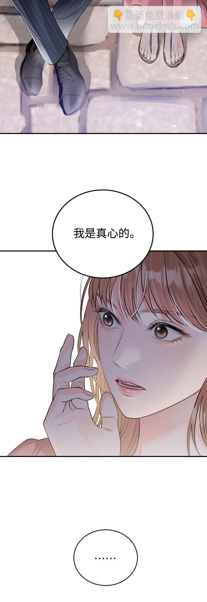 [第22话] 浪涛34