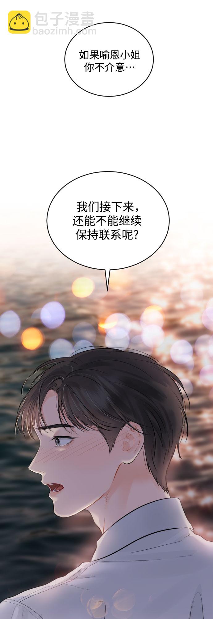 [第22话] 浪涛37