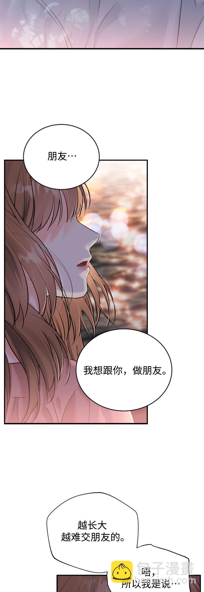[第22话] 浪涛38