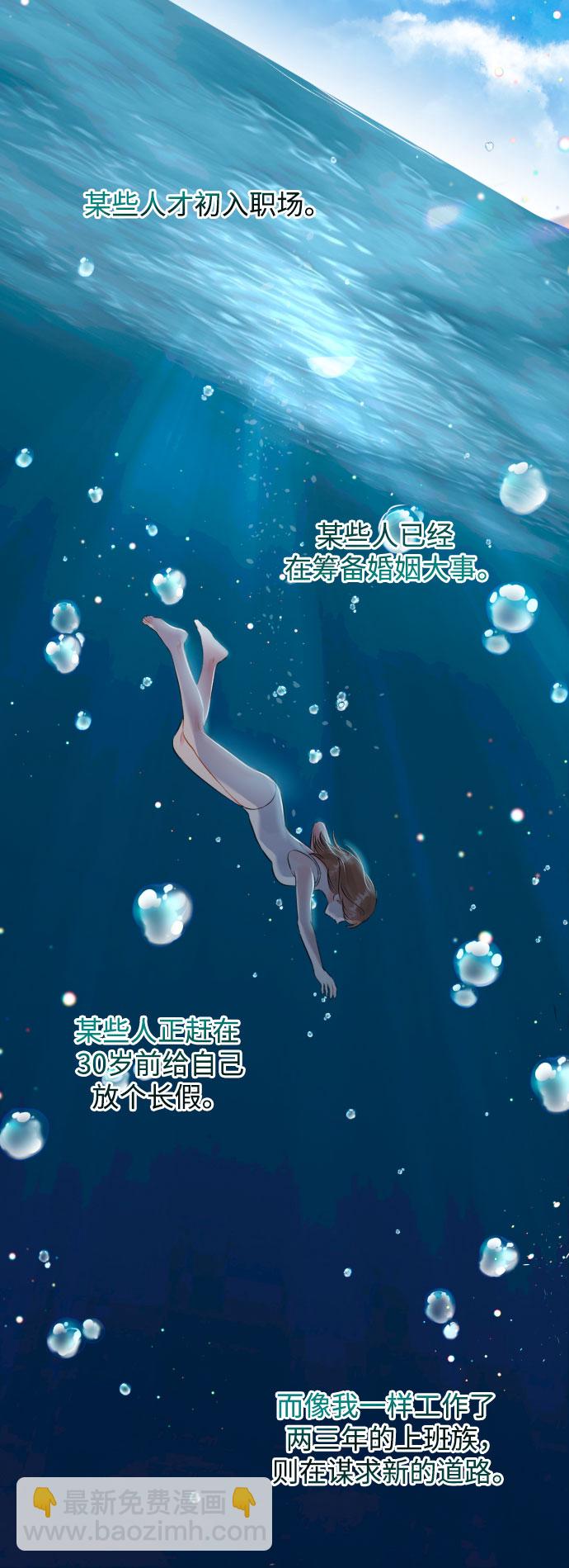 [第22话] 浪涛40