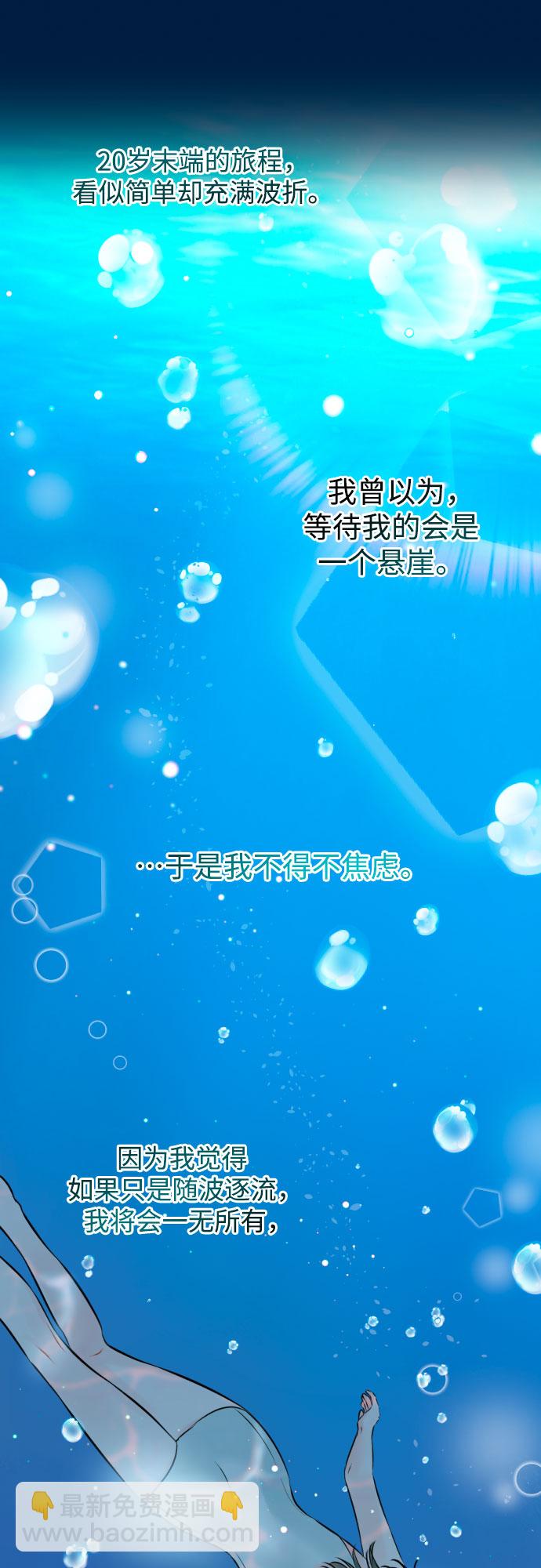 [第22话] 浪涛41