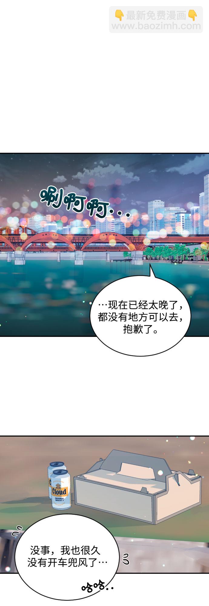 [第22话] 浪涛5