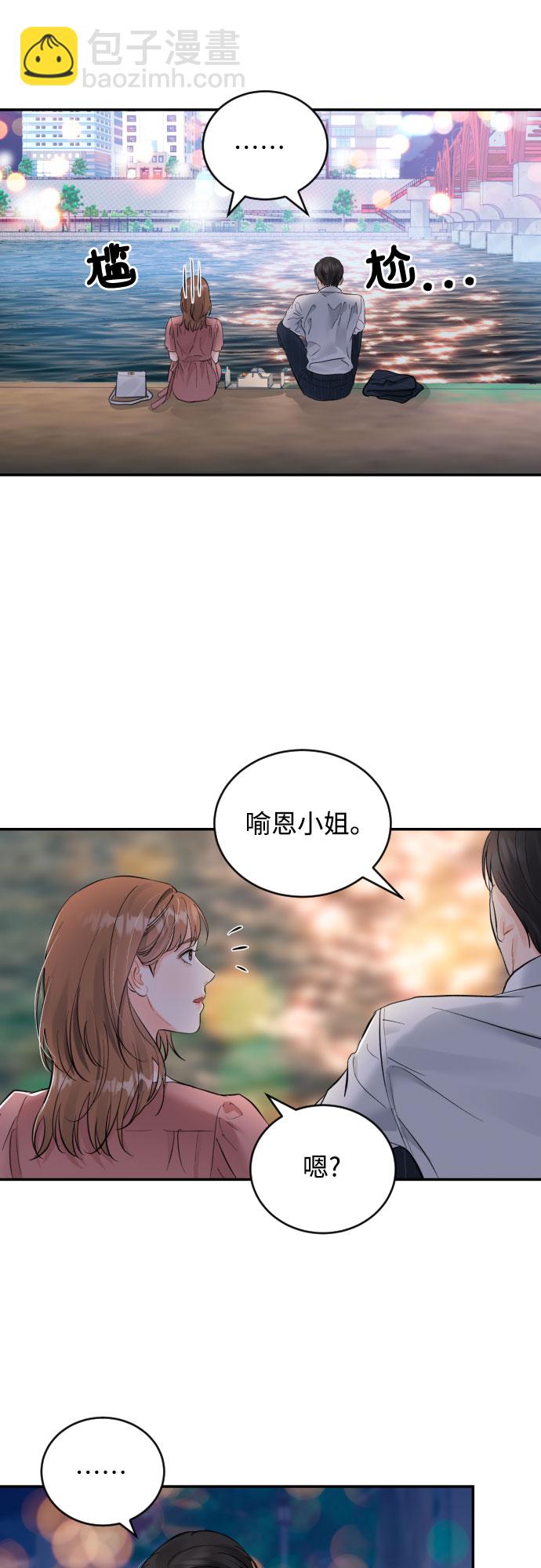 [第22话] 浪涛9