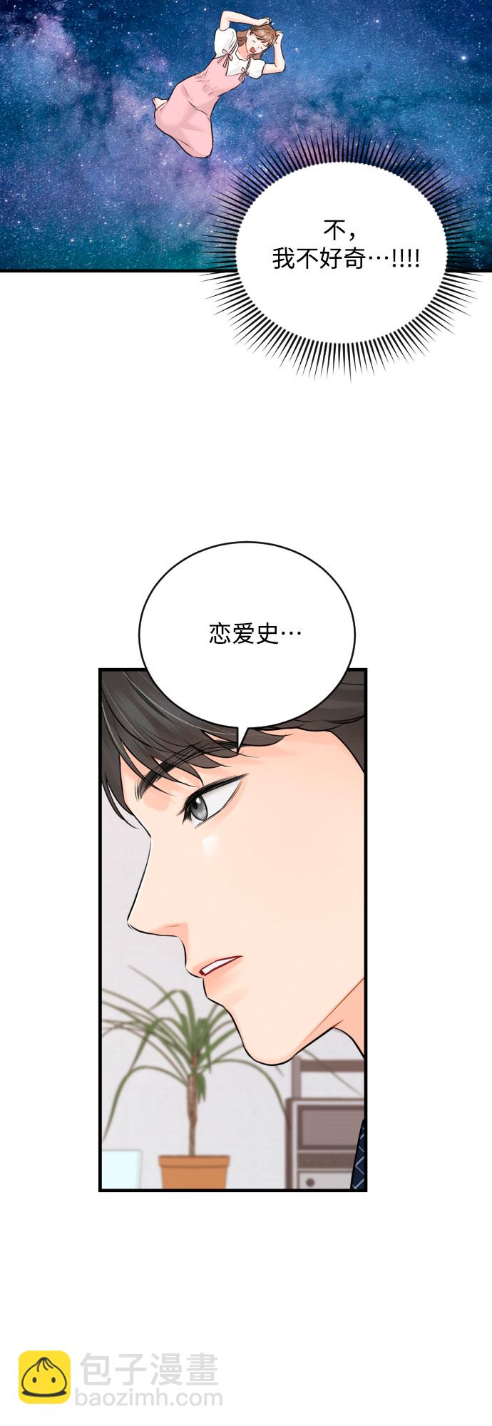 [第28话] 我反对这场恋爱25