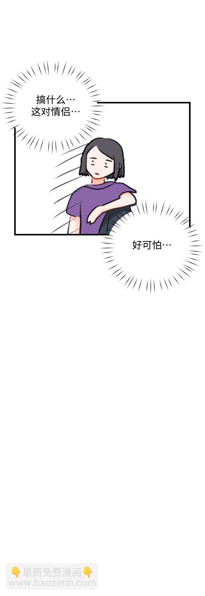 [第28话] 我反对这场恋爱30