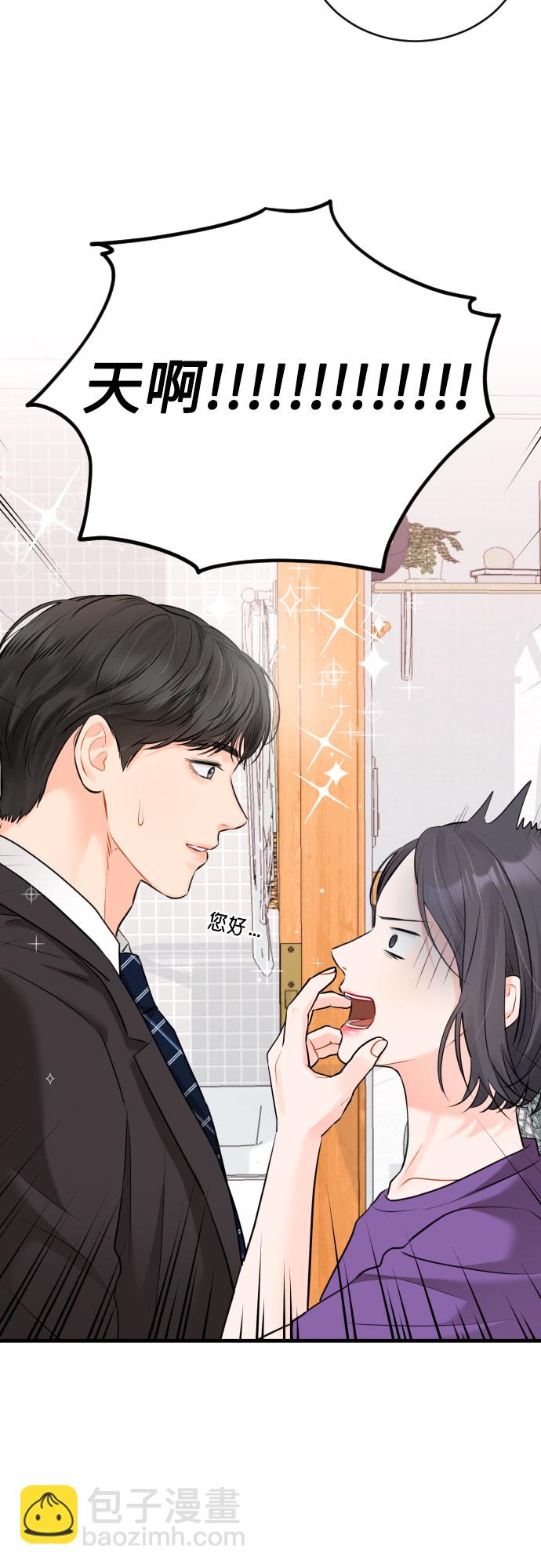 [第28话] 我反对这场恋爱9