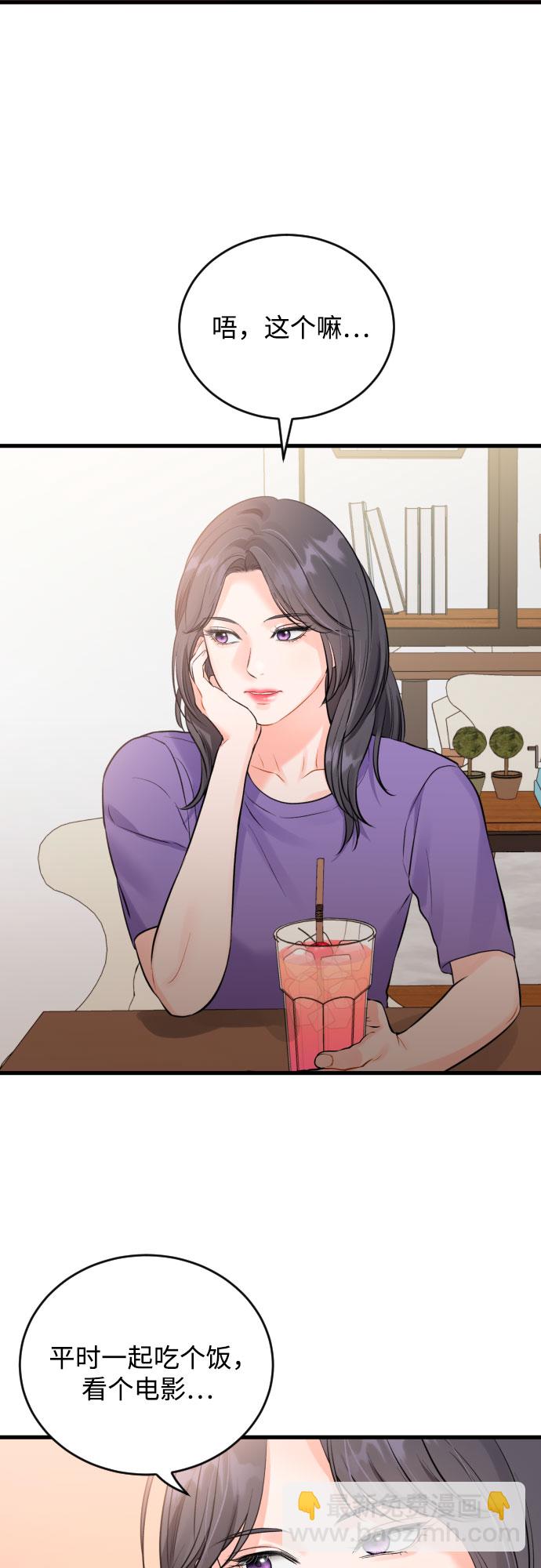 [外传06话] 人生最大的幸运（外传完）1