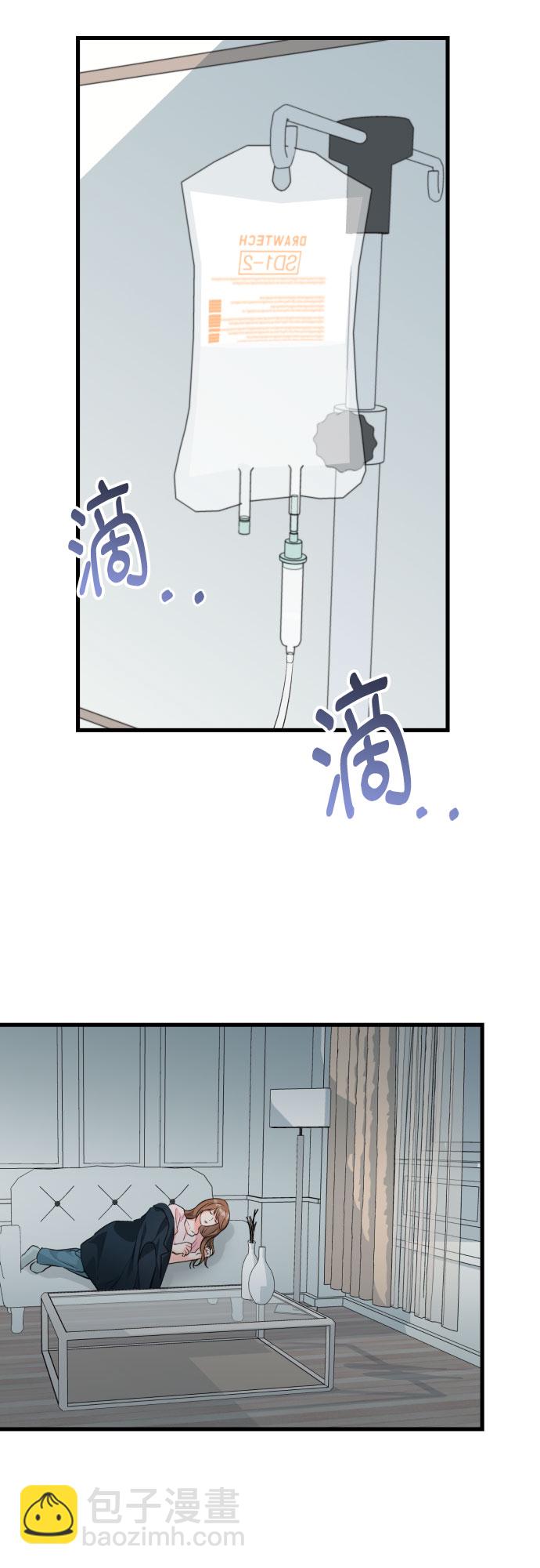 [外传06话] 人生最大的幸运（外传完）14