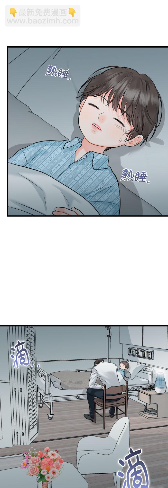[外传06话] 人生最大的幸运（外传完）15