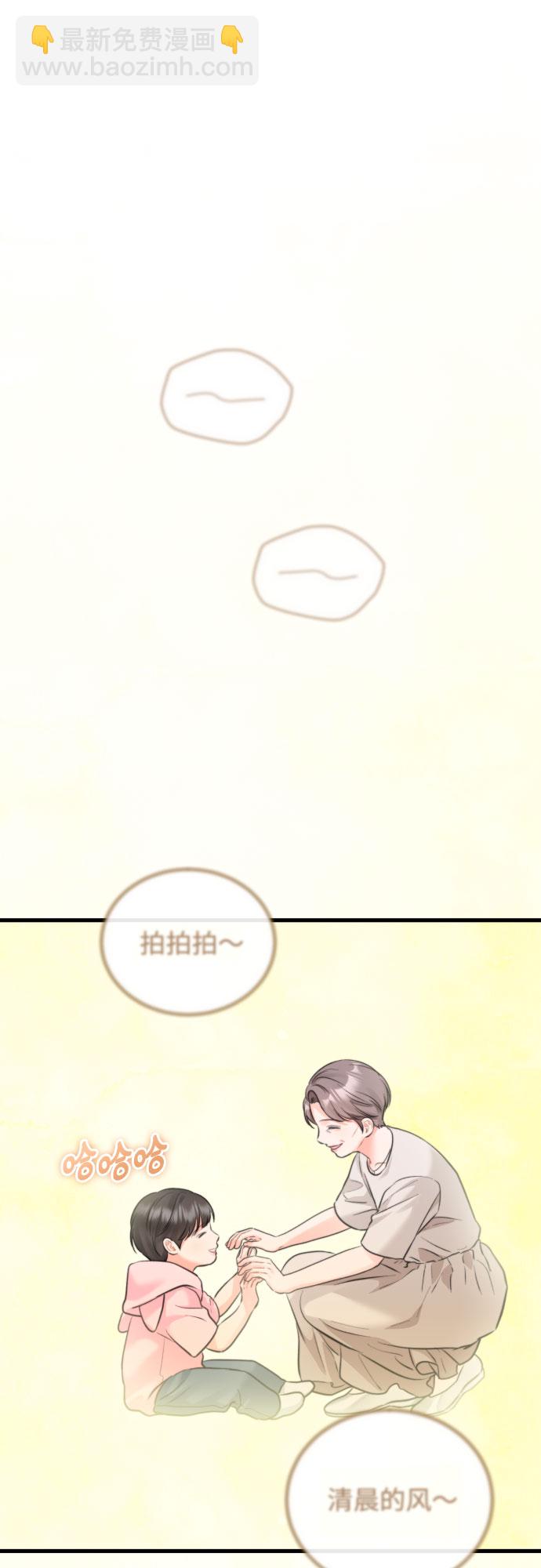 [外传06话] 人生最大的幸运（外传完）22
