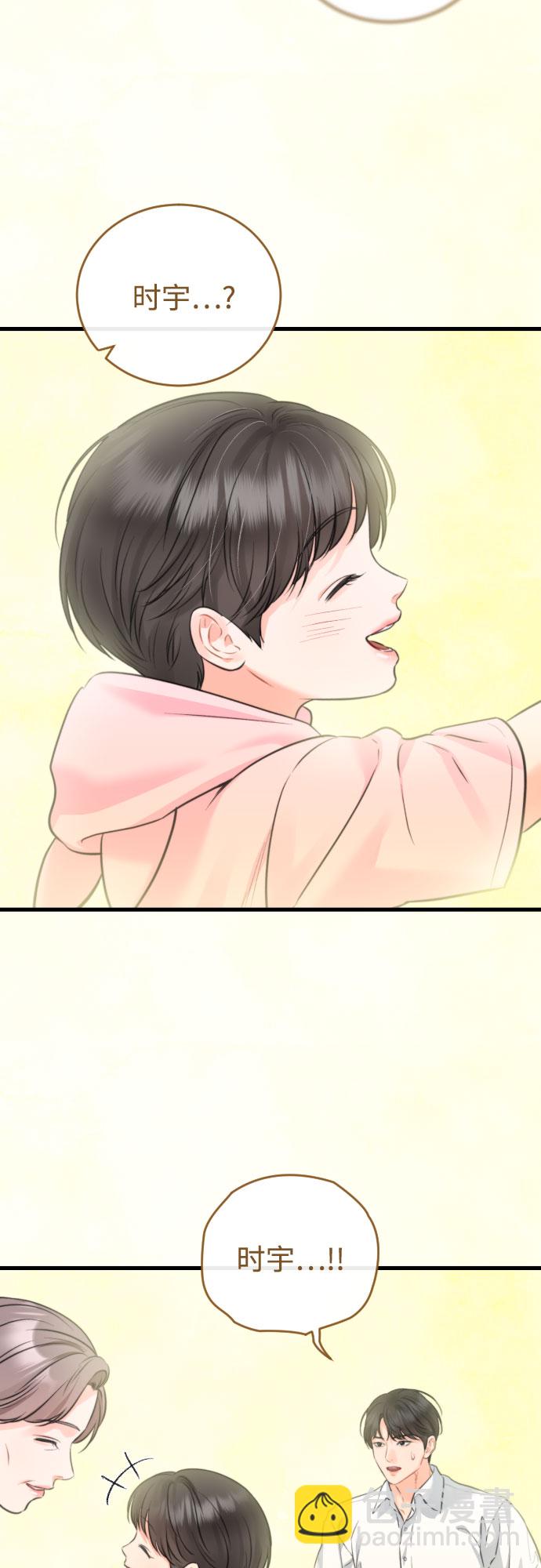 [外传06话] 人生最大的幸运（外传完）23