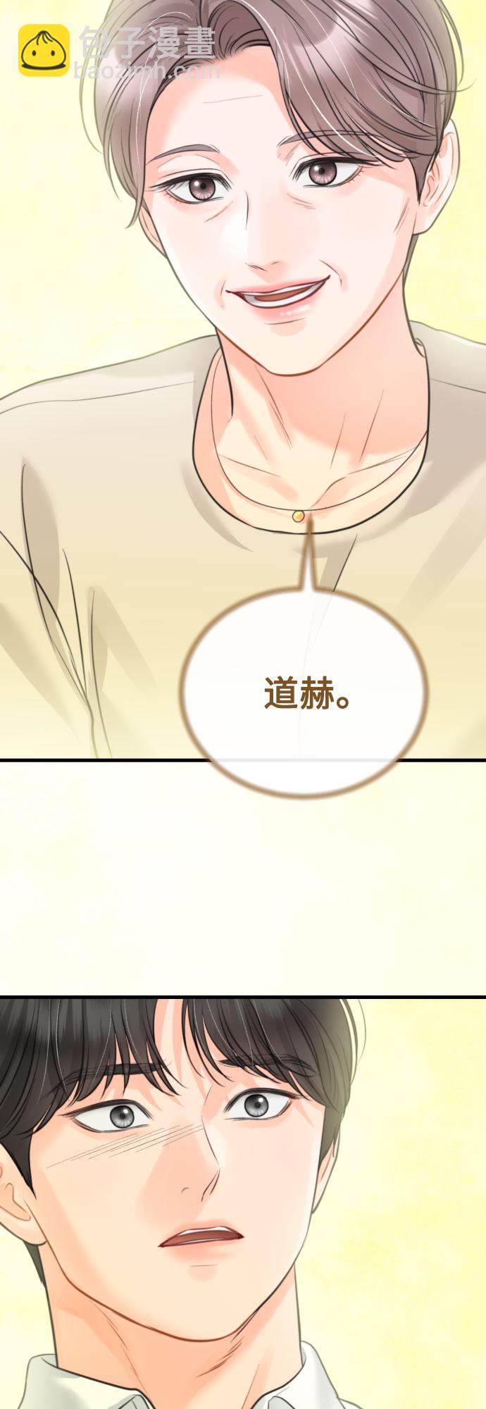 [外传06话] 人生最大的幸运（外传完）25