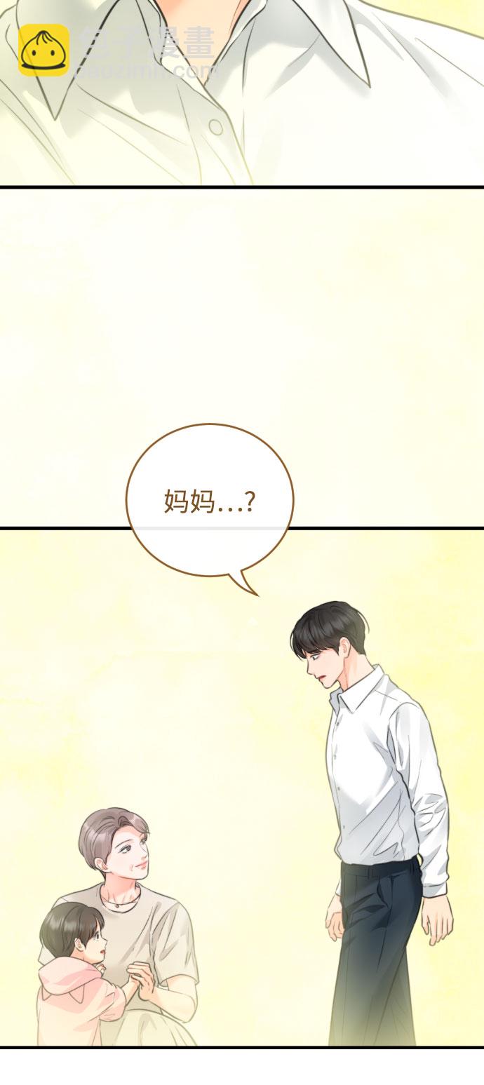 [外传06话] 人生最大的幸运（外传完）26