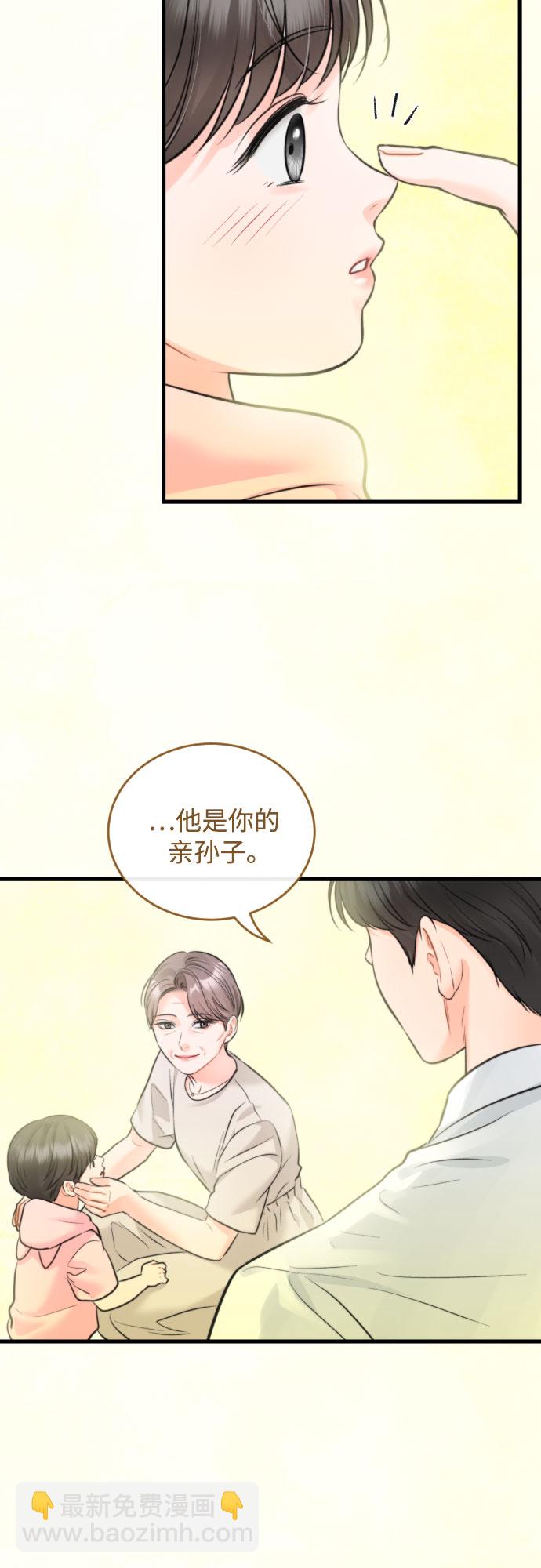 [外传06话] 人生最大的幸运（外传完）28