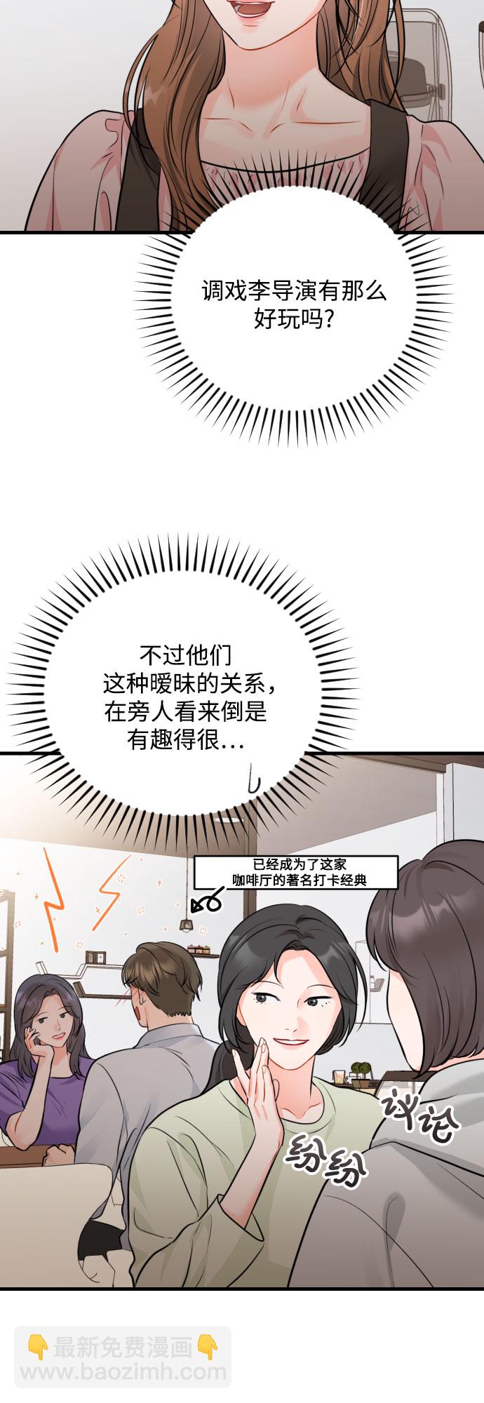[外传06话] 人生最大的幸运（外传完）4